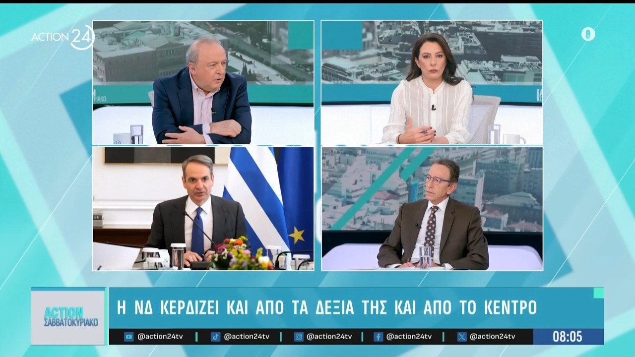 Μπ. Παπαπαναγιώτου: Τι λένε οι δημοσκοπήσεις για κυβέρνηση και αντιπολίτευση - Ποιοι κερδίζουν