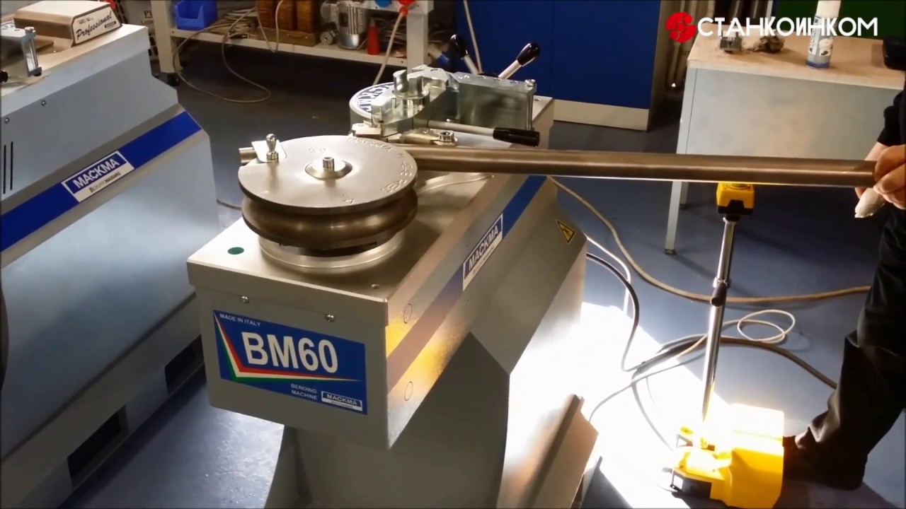 MACKMA BM60 и BM 60Pro - сравнение гиба трубогибочных станков