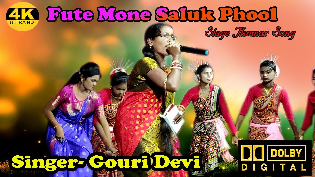 Fute mone saluk Phool // New jhumar song 2021 // Gouri devi jhumar group // Stage Jhumar Song