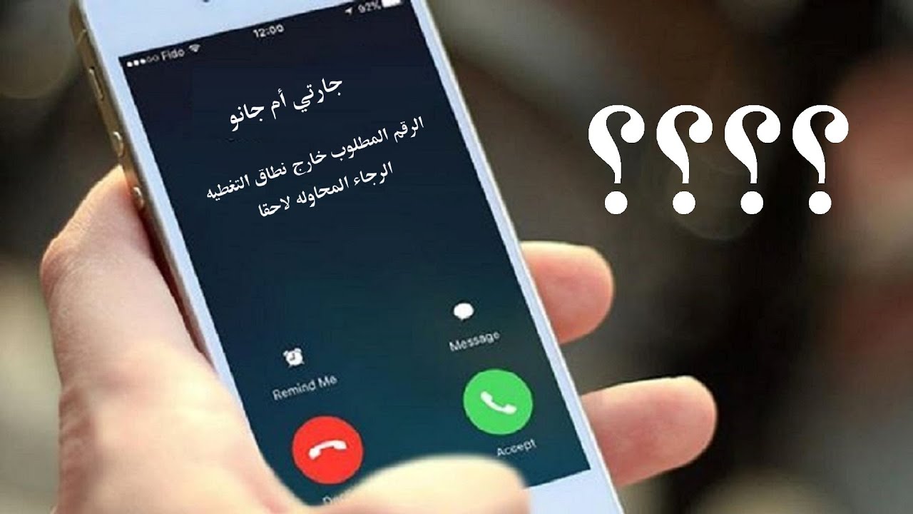 اختفاء جارة أم عبدو في ظروف غامضه !!!!!