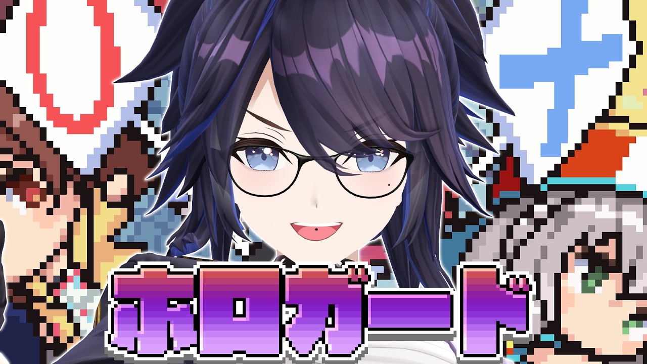 【ホロガード】推しが追加されたと聞きましたのでまた警備員の面接受けに来ました。【#ksonONAIR】