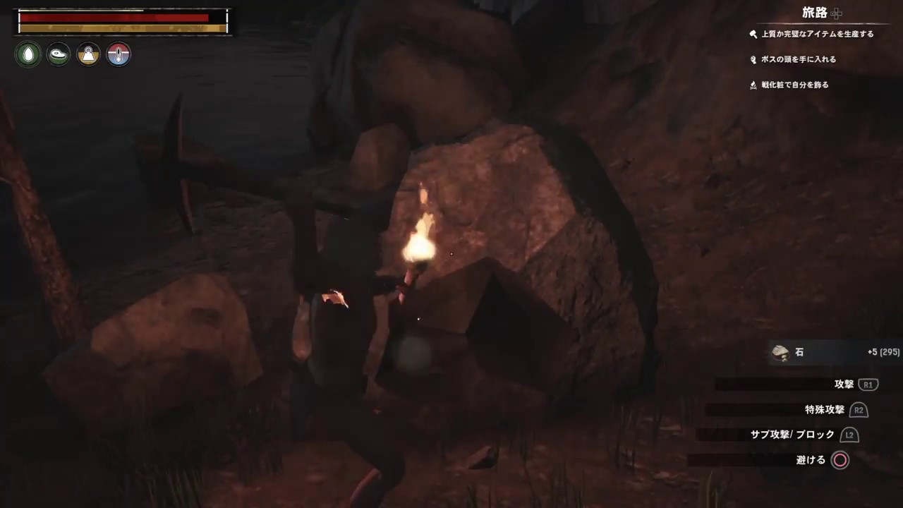 【PS4】CONAN OUTCASTS  #10【OFFLINE】