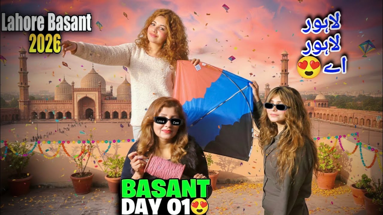 Basant k Rang Jiajutt k sang