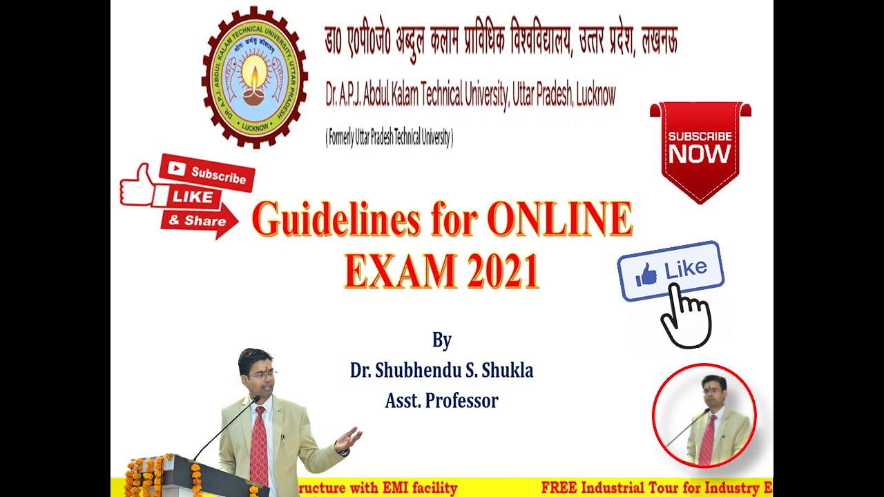 Guidelines for online Test AKTU | AKTU Online Exam | AKTU Exam | Update for Exam | Online Test