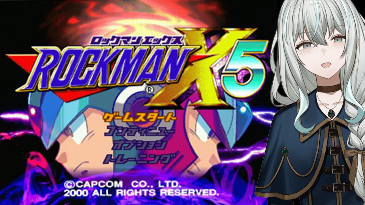 【ロックマンX5】世界の滅亡防げるか！？シグマステージに乗り込むぞ！【レトロゲーム】