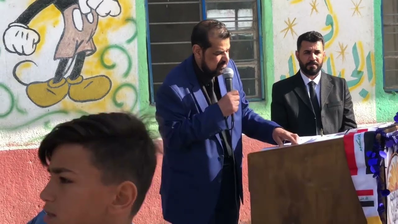 احتفال عيد المعلم الذي أقامته مدرسة الامام الصادق الابتدائية
