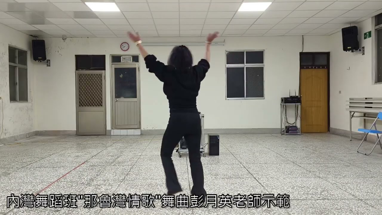 內灣舞蹈班