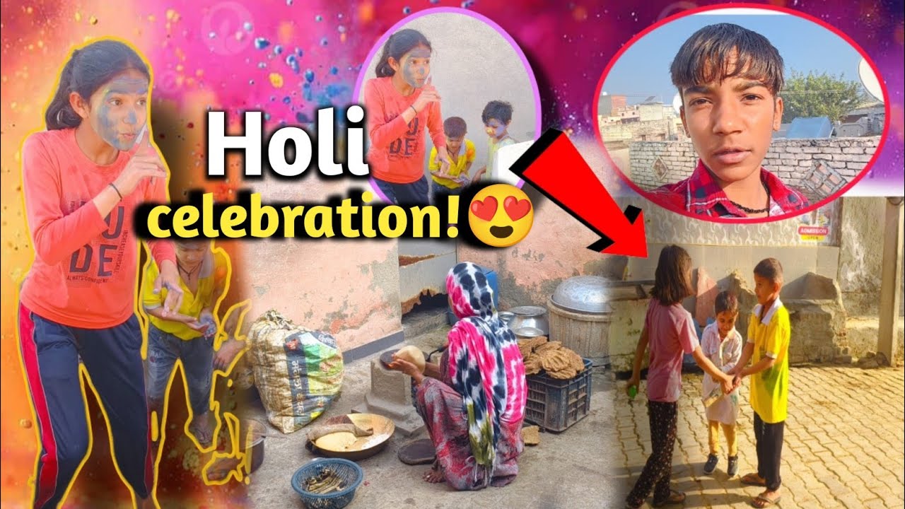 Desi vlog ll देखो कैसी रही हमारी होली 🫟😍 सबके मुंह लाल नीले पीले कर दिये 😃🥰 