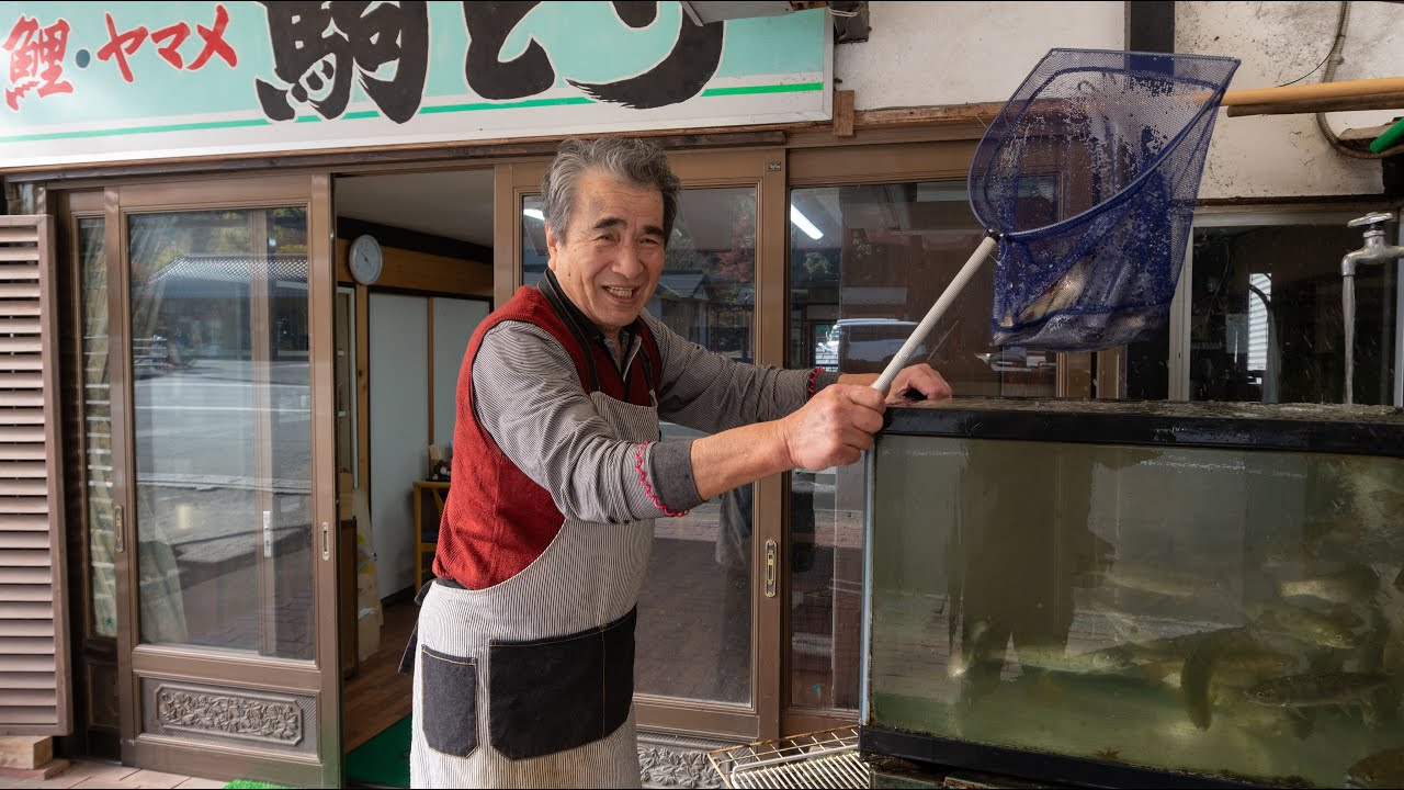 福岡の山奥で75歳が営む名店！笑顔の店主とやまめ・鯉料理に惹かれる人々！両親から受け継いだお店を40年以上守る人生に密着！