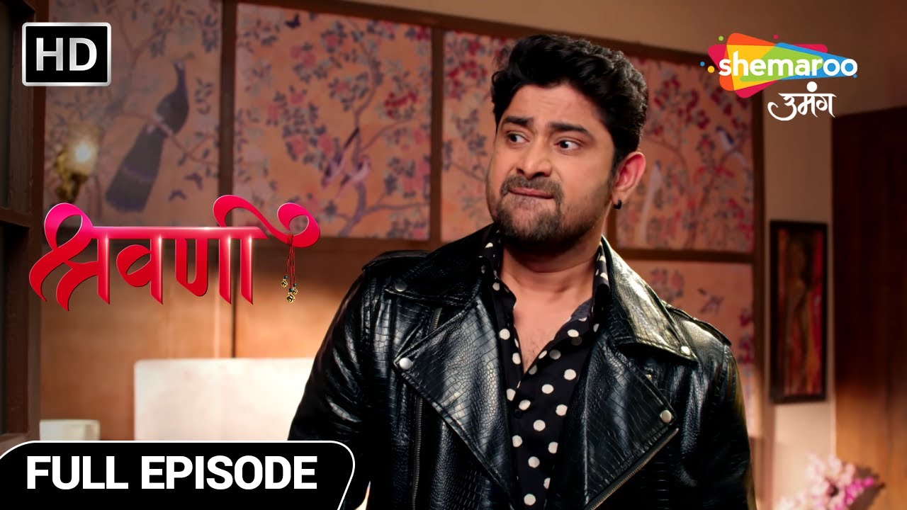 Shravani Hindi Drama Show | Full Ep | Shravni Ne Diya Bunty Ko Gyan | Episode 32 | Hindi Tv Serial