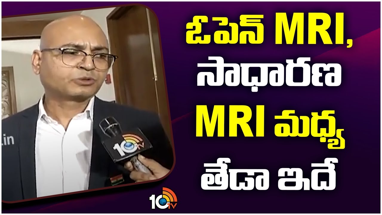 Face To Face Radiology Director Krishna Mohan On Open MRI | Vijaya Diagnostic Centre | 10TV