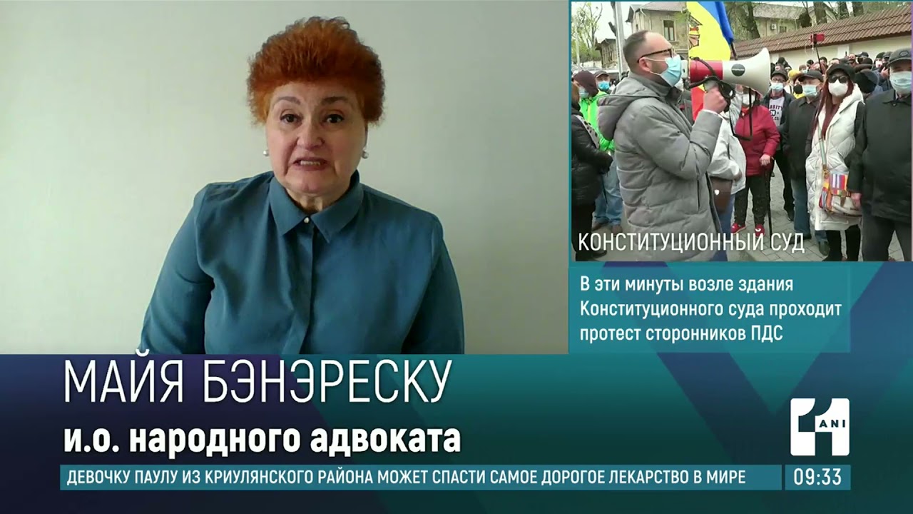 Массовая драка в тюрьме №18 в Бранештах была организованной