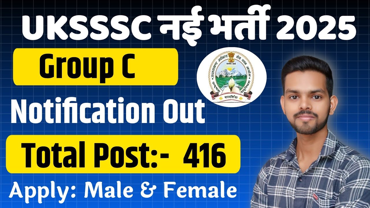 UKSSSC Group C Exam Syllabus 2025 | UKSSSC Group C Syllabus 2025 | Uttarakhand Group C Syllabus 2025