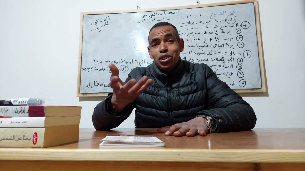 توضيحات تخص إعداد العروض لطلبة الماستر 