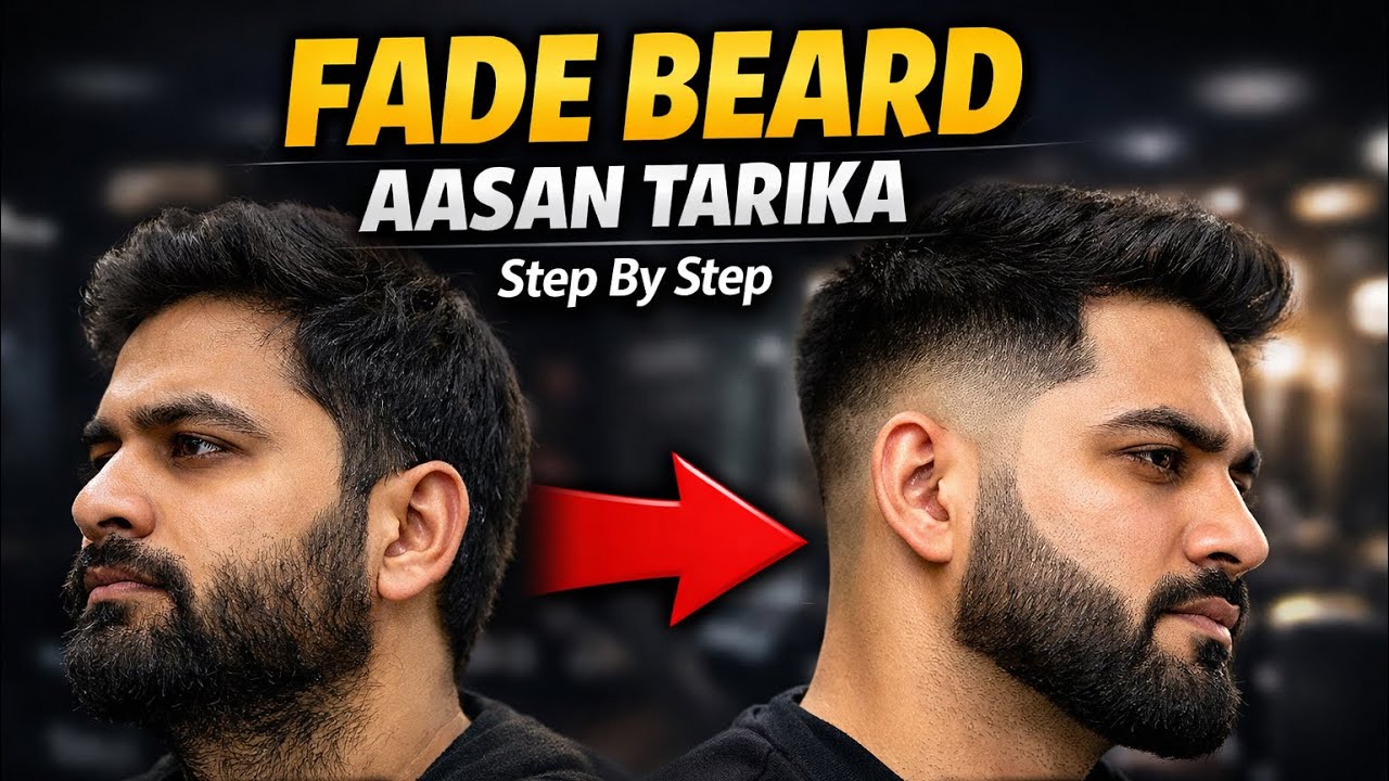  How to fat beard set| fat beard style| fat beard trimming| deard set aasan tarika |