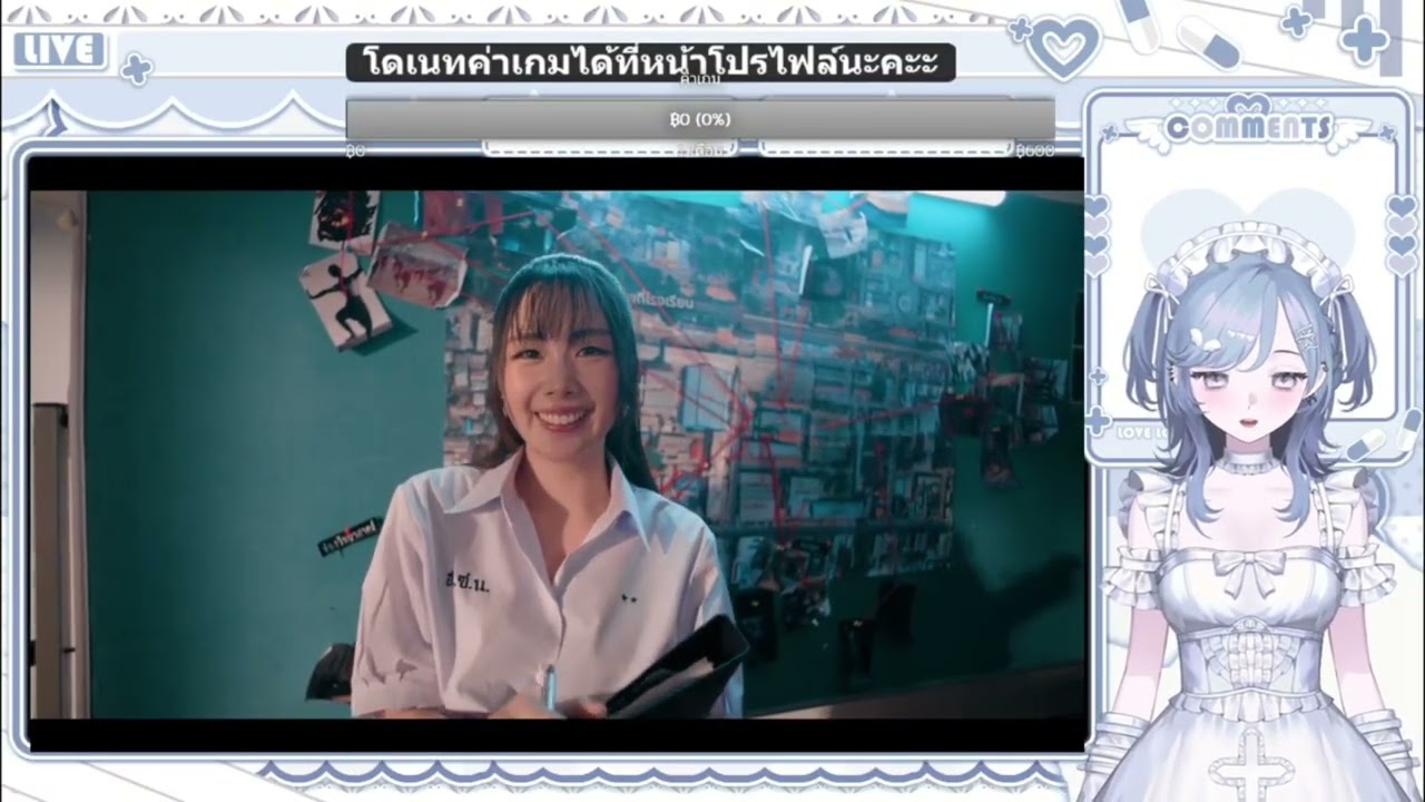 ทำไมต้องเป็นเธอตลอดเลยนะเฟิร์น - LoveLoveMysteryClub P.1