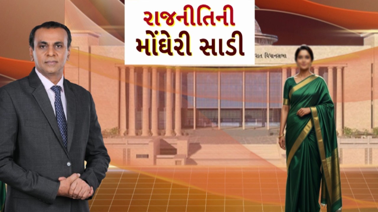 Gujarat Politics | રાજનીતિની મોંઘેરી સાડી | Ronak Patel | Jenny Thummar | ABP Asmita LIVE