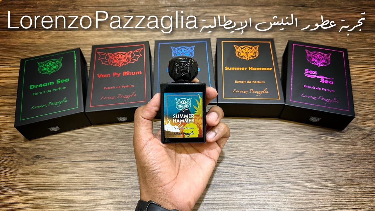 من أجمل عطور لورينزو الايطالية Summer Hammer