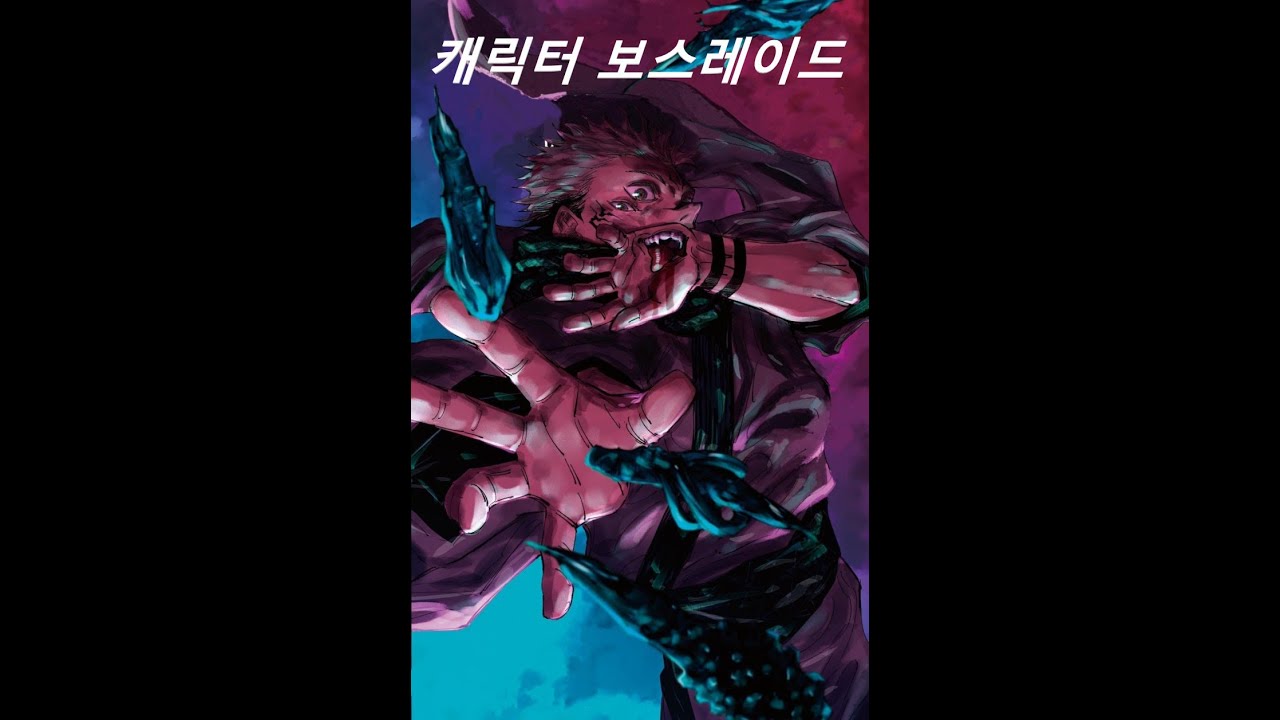 캐릭터 보스레이드 16.9 세대교체된 딜러라인 색다른조합 클리어(feat.Fullver)