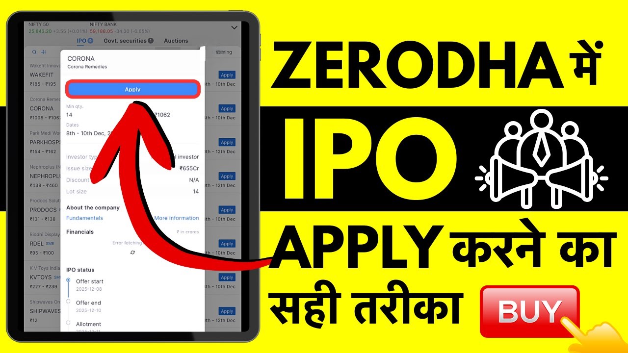 Zerodha में IPO कैसे ख़रीदें? Zerodha Me IPO Apply Kaise Kare?