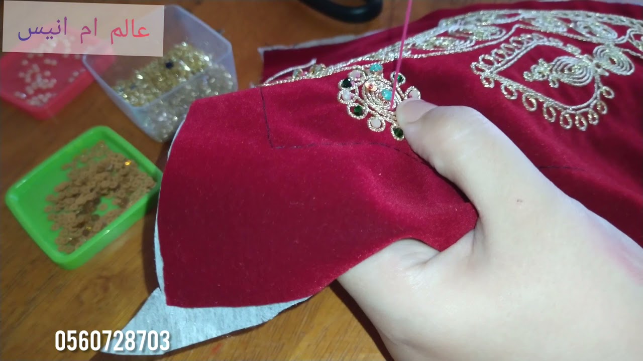 perlage karakou برلاج كراكو تعمار