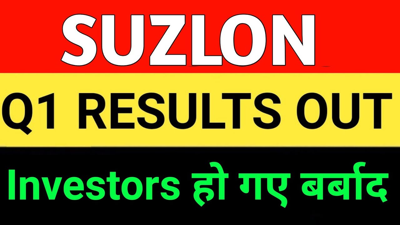 SUZLON Q1 RESULTS OUT | SUZLON ENERGY LATEST NEWS | MARKET SUPPORT