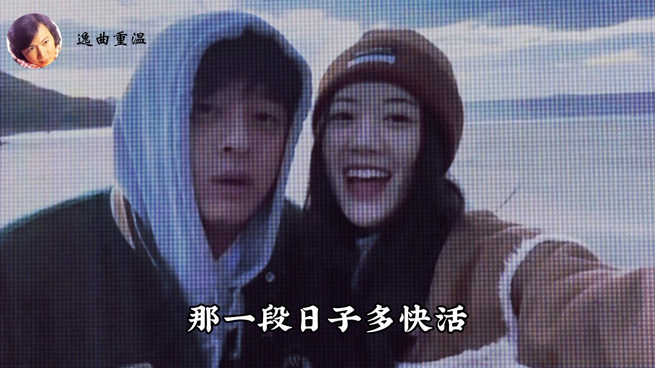 那一段日子~李逸之歌
