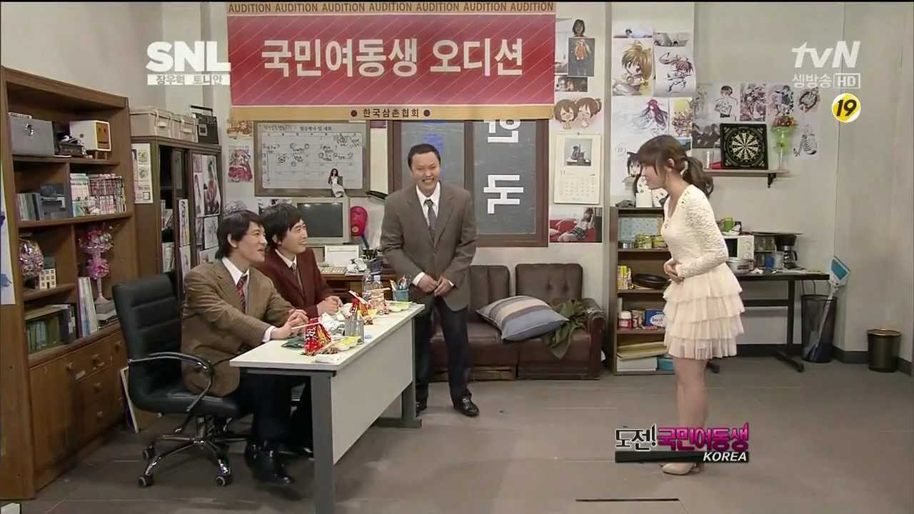 김슬기 귀요미