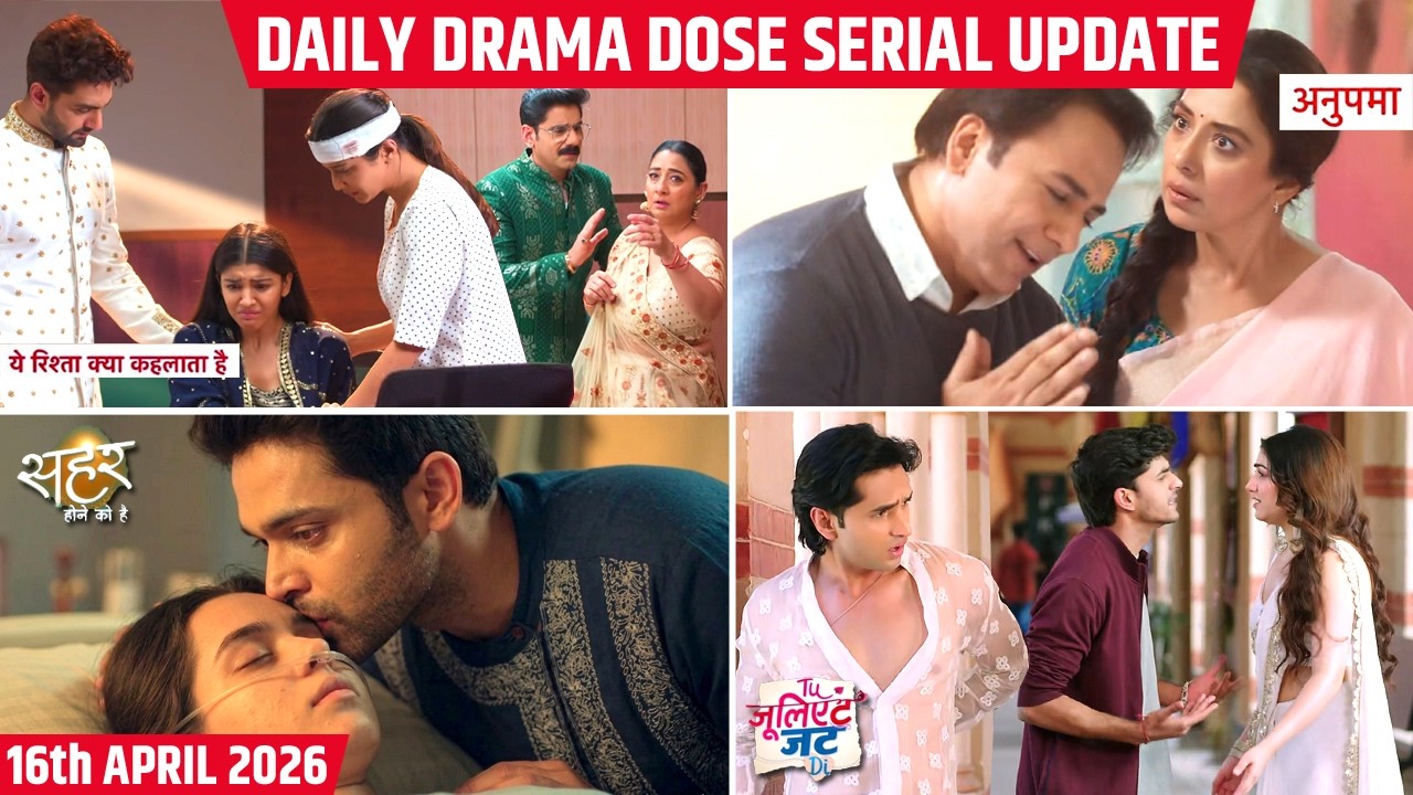 Latest Serial Gossip | YRKKH, Anupama, Seher Hone Ko Hai, Tu Juliet Jatt Di | Daily Drama Dose