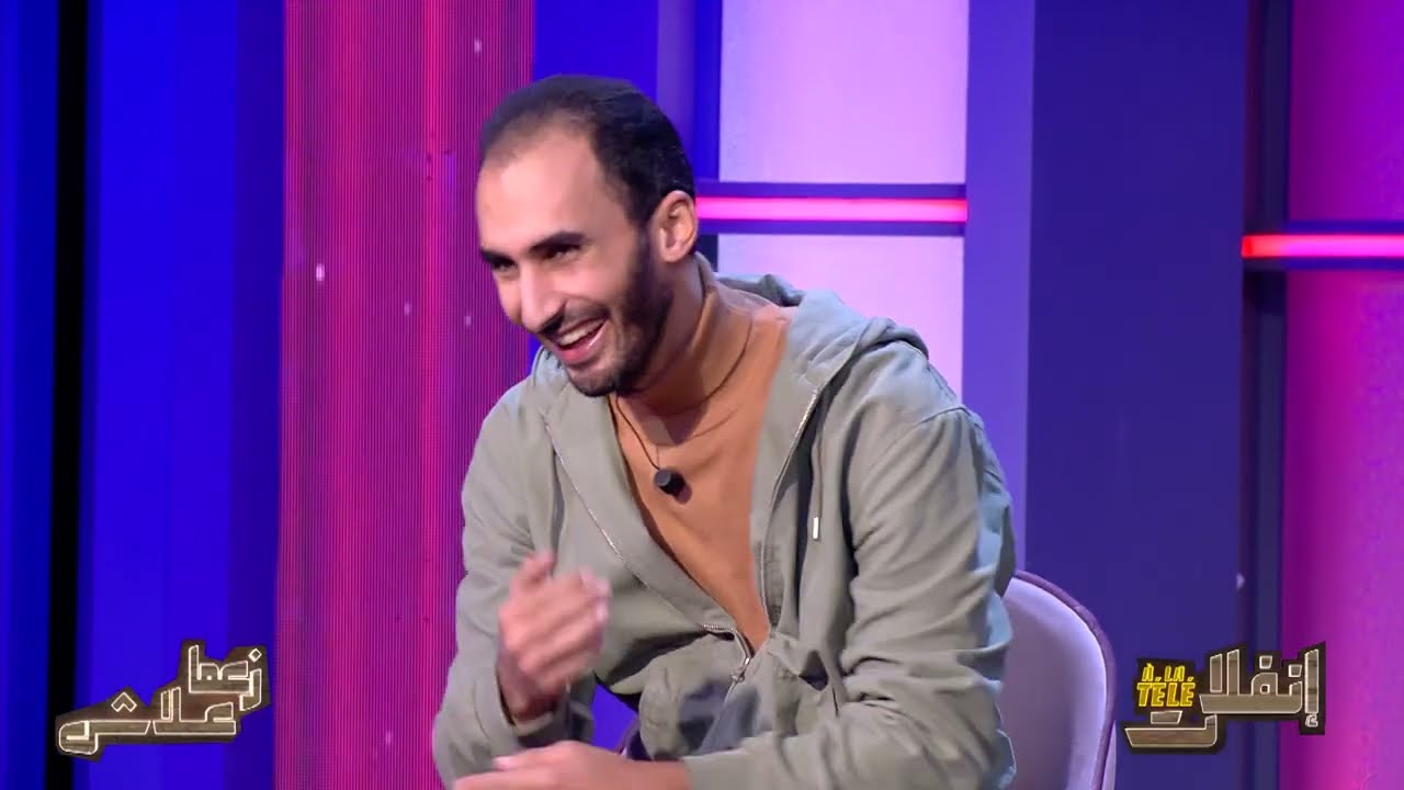 Infilet a la tele S01 Episode 11 06-02-2025 Partie 02