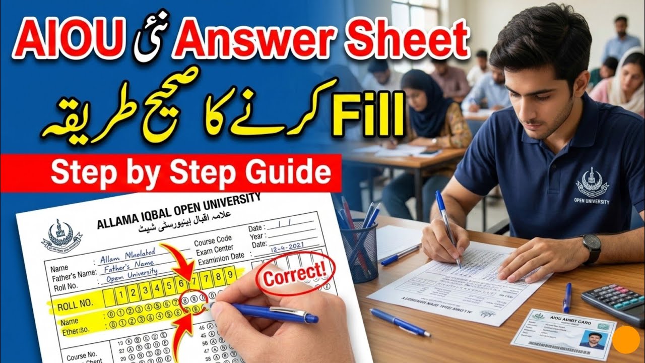 AIOU New Answer Sheet Kaise Fill Kare | Complete Guide 2026 | Step by Step