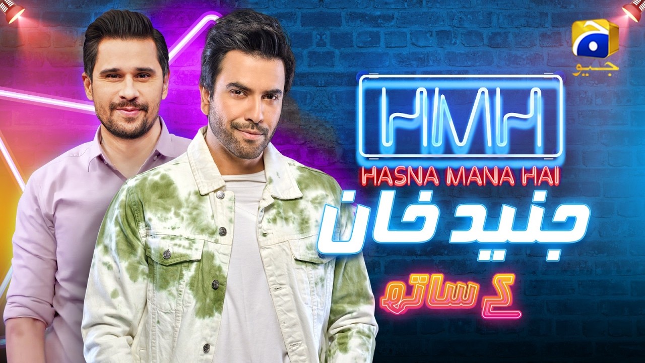 Junaid Khan on Hasna Mana Hai with Tabish Hashmi | Full Interview | Episode 61 | Har Pal Geo