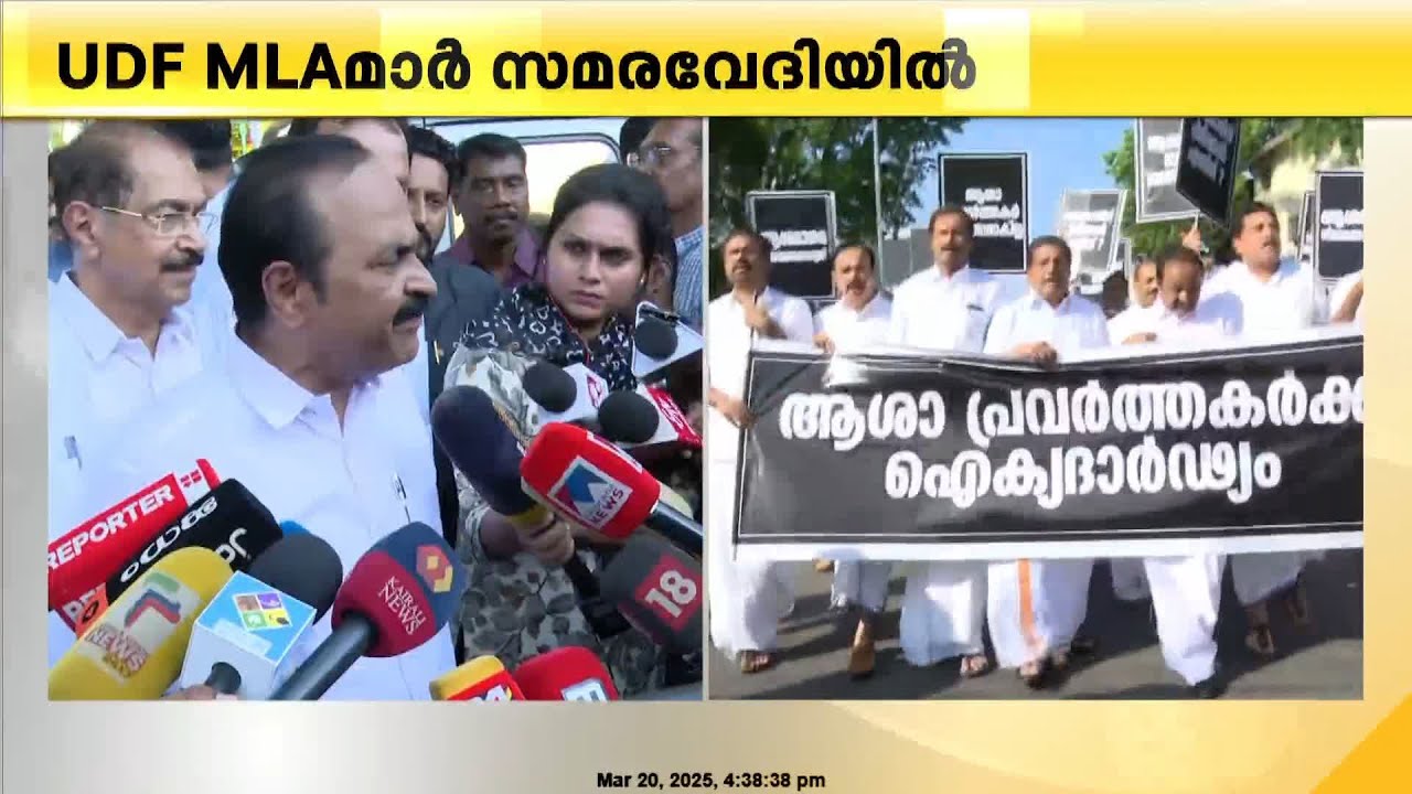 'അനുവാദം വാങ്ങിയിട്ട് വേണ്ടേ ആരോഗ്യമന്ത്രി ഡൽഹിക്ക് പോകാൻ..'
