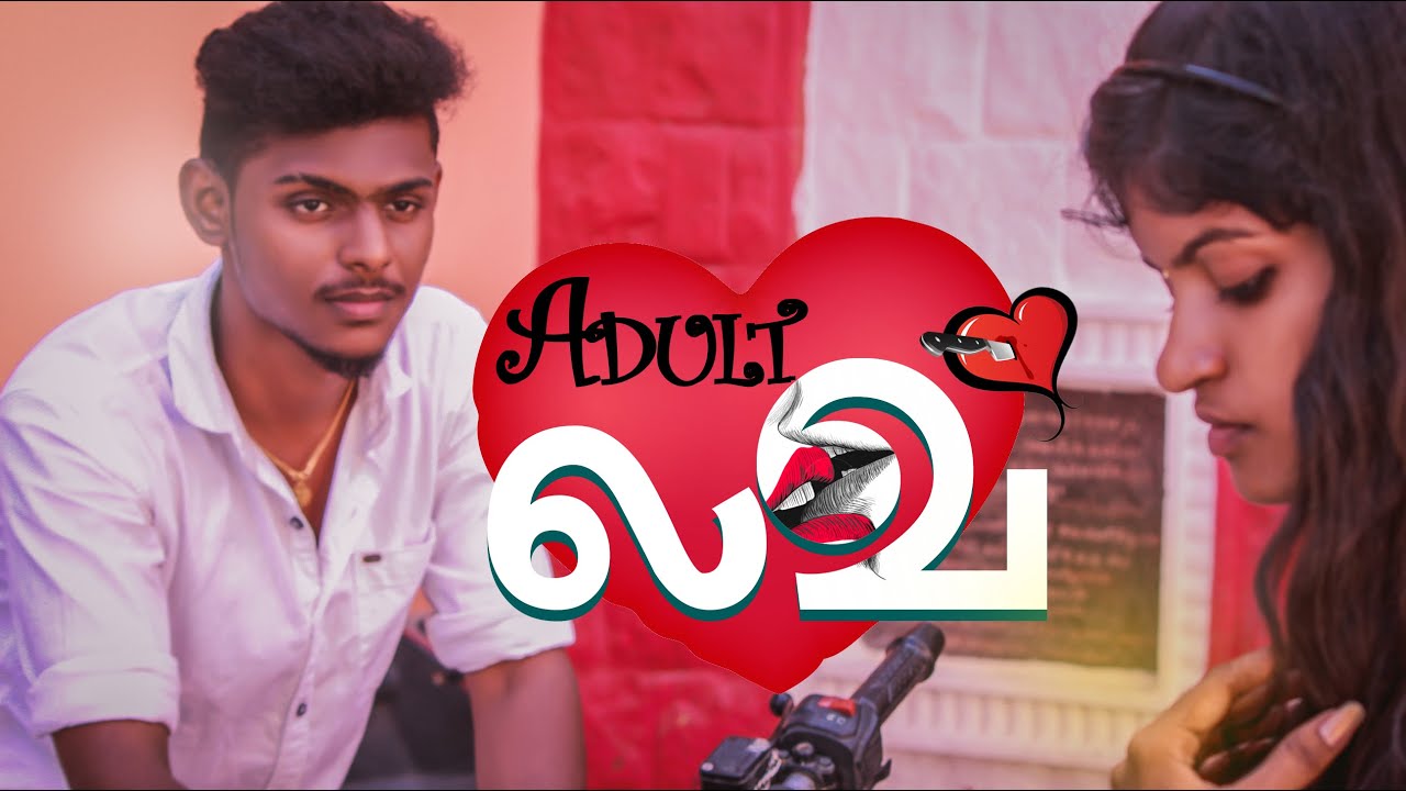Adult love tamil short film | Romantic album song