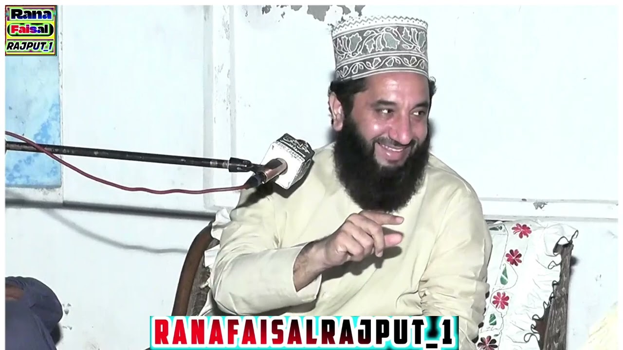 New Bayan 2026 Syed Faiz Ul Hassan Shah|by ranafaisalrajpoot1