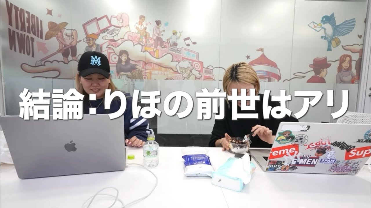 【平成フラミンゴ】私が爆笑したシーン54【切り抜き】