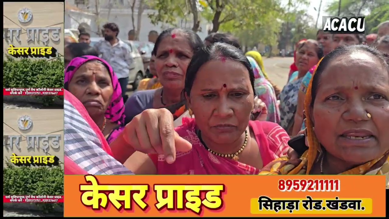 खंडवा : सूरजकुंड में रेलवे की मकान तोड़ने की घोषणा के बाद दहशत में रहवासी 