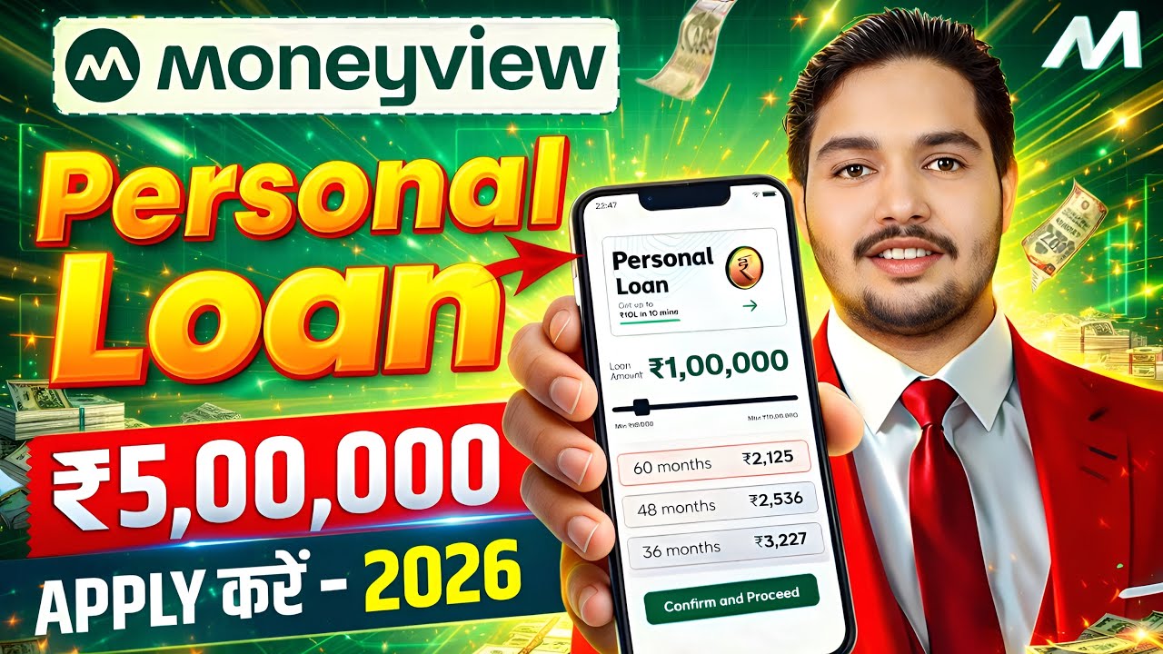 Money view loan kaise milega 2026 | Moneyview personal loan kaise le | Moneyview personal loan app