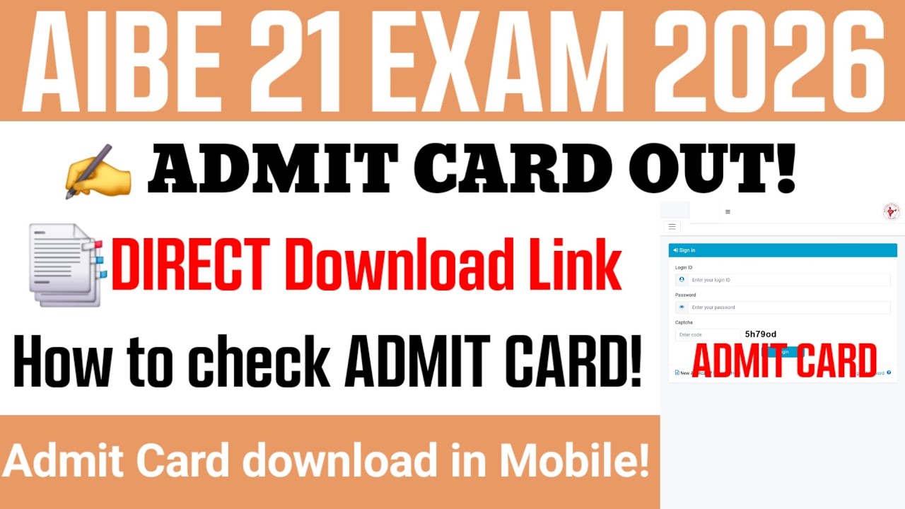 AIBE 21 Admit Card 2026 | How to check AIBE 21 Admit Card? How to download AIBE 21 Admit Card