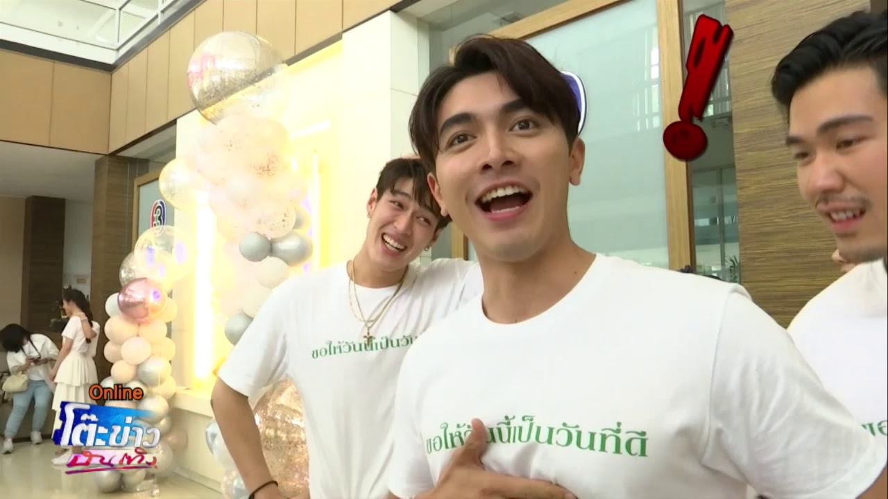 ภณ-บัว นำทีม นักแสดง พราวมุก ร่วมเล่นกิจกรรมแจกของแฟนคลับที่ช่อง 3 หนองแขม