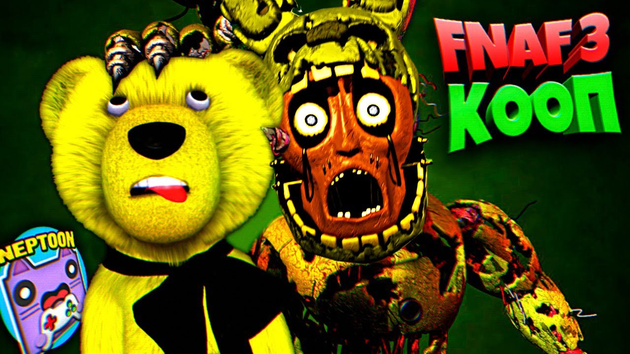 FNAF 3 КООП БЕШЕНЫЙ СПРИНГТРАП УБИВАЕТ ФНАФЕРОВ !!! НЕПТУН и ФНАФ ПЛЕЙ ПРОТИВ СПРИНГТРАПА !!!