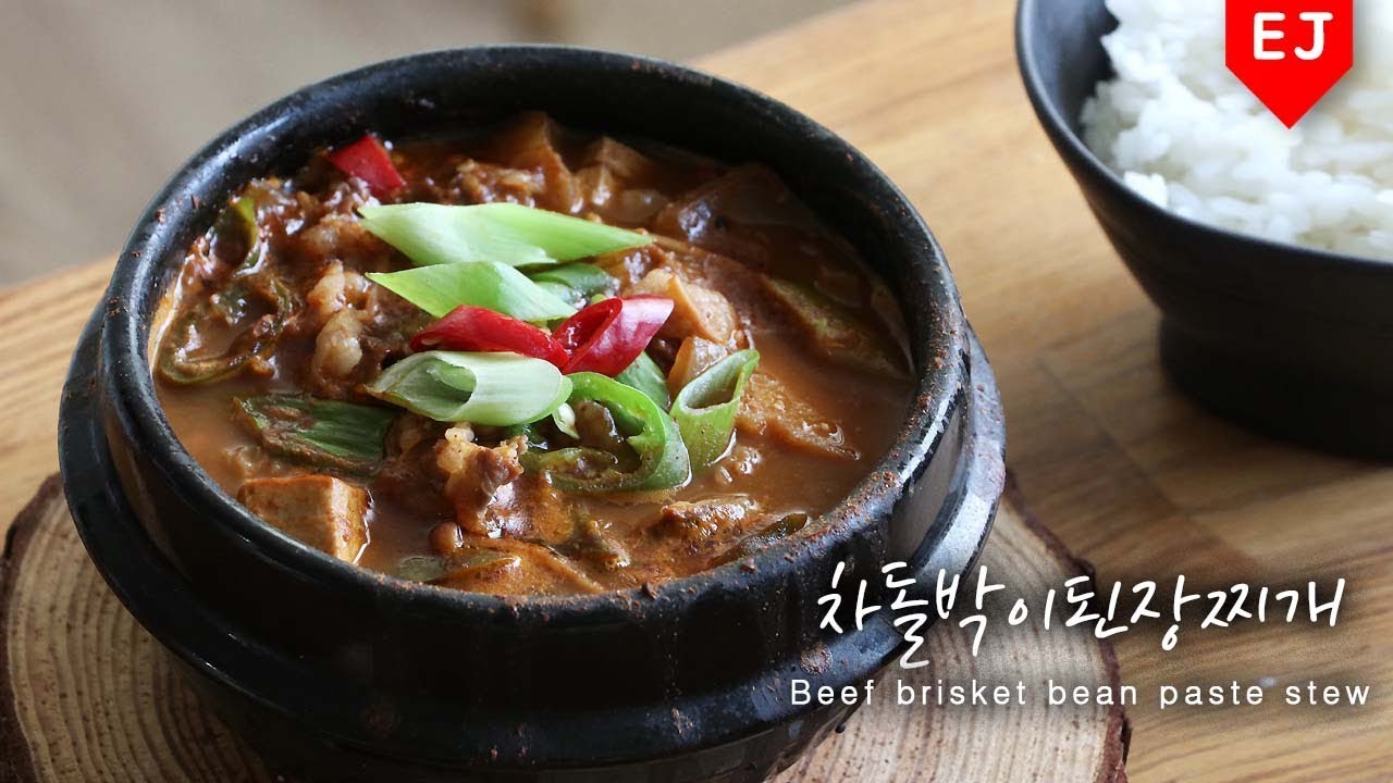 🍲보글보글 차돌박이 된장찌개 만들기~🍲how to make Beef brisket bean paste stew(Doenjang-jjigae) 이제이레시피/EJ recipe
