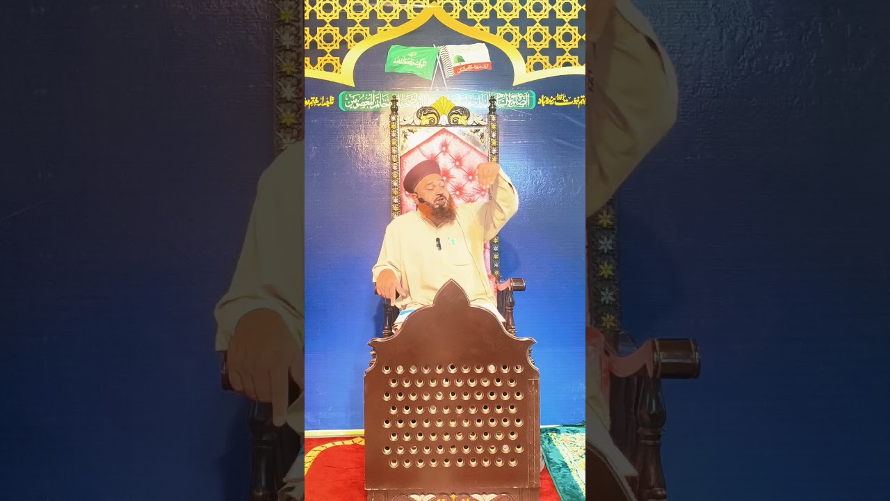 بیان حضرت مولانا مفتی محمد زمان جلالی صاحب موضوع شان اہلبیت