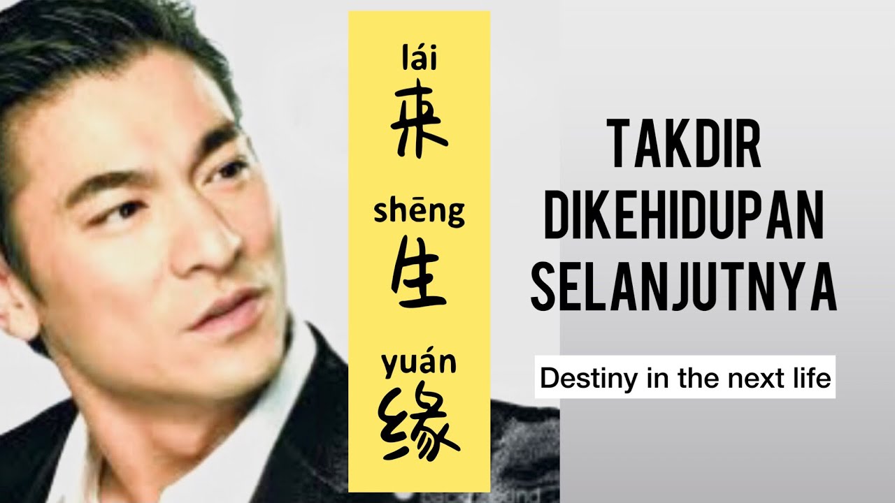 来生缘 - Lai Sheng Yuan - Andy Lau 劉德華 - Lai Sen Yen - Chinese Song - Lagu Mandarin Subtitle Indonesia