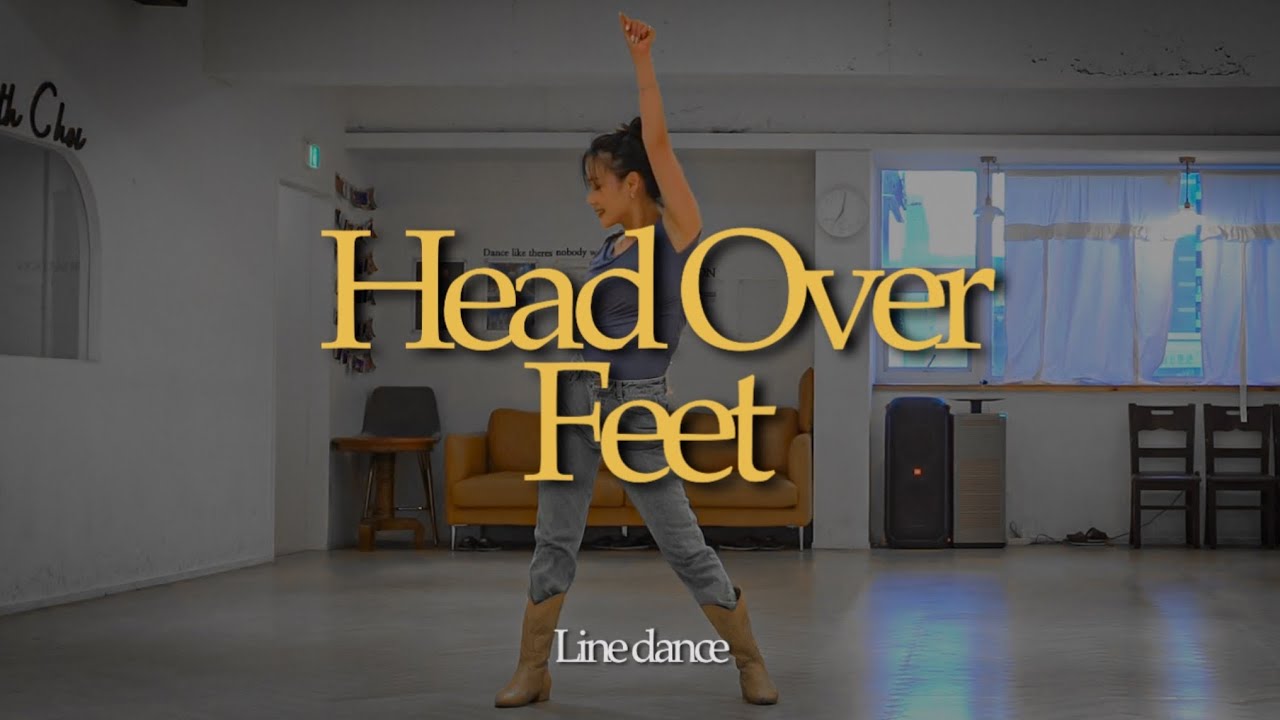 [중급] Head Over Feet (Demo) 