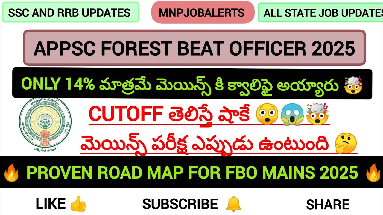 APPSC FOREST BEAT OFFICER RESULT OUT 🔥|| I GOT 90 MARKS IN PRELIMS|| ONLY 14% QUALIFIED FOR MAINS
