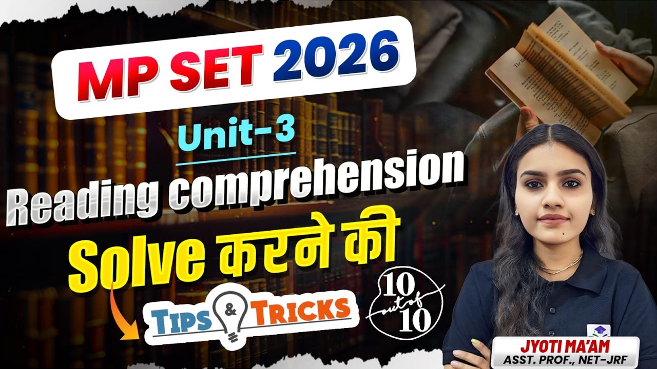 MP SET 2026 | Unit 3 Reading Comprehension Strategy | 10/10 Score Tips & Tricks | Paper 1