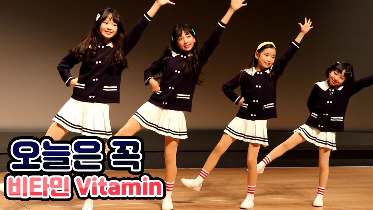 190209 클레버 tv 키즈돌 비타민(Vitamin) - 오늘은 꼭 직캠 ☆ clevr TV 정기공연