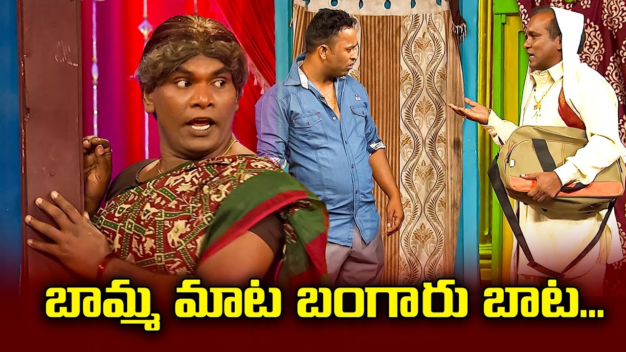Chammak Chandra, Sattipandu, Vinod Hilarious Comedy Skits | Extra Jabardasth | ETV