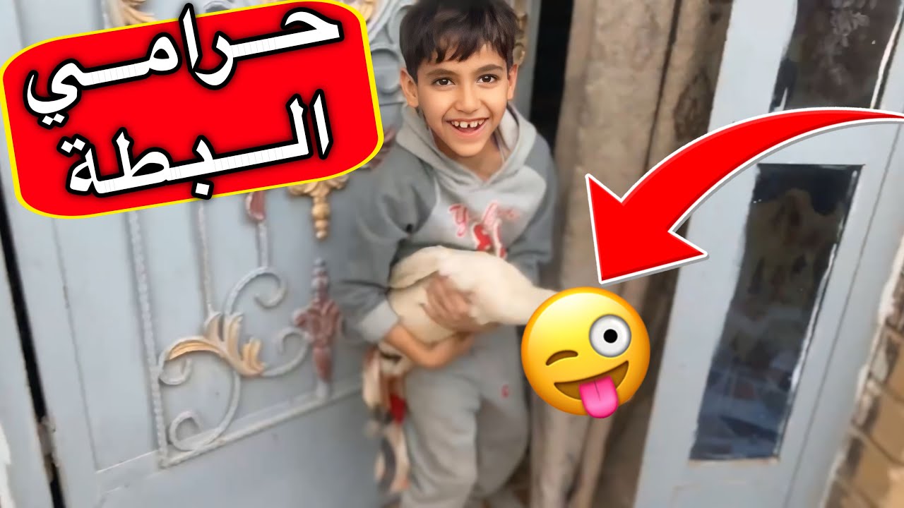  شوفو ردة فعل حمودي من شاف البطهة 😂👆